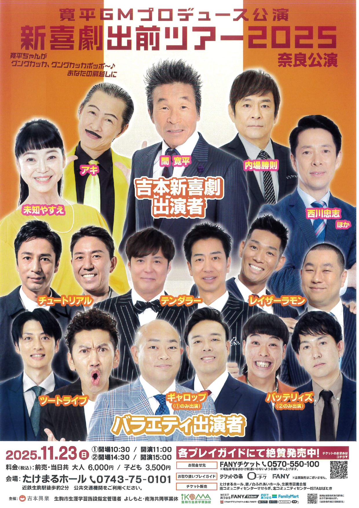 【差替版】反社会的勢力QRコード_page-0001