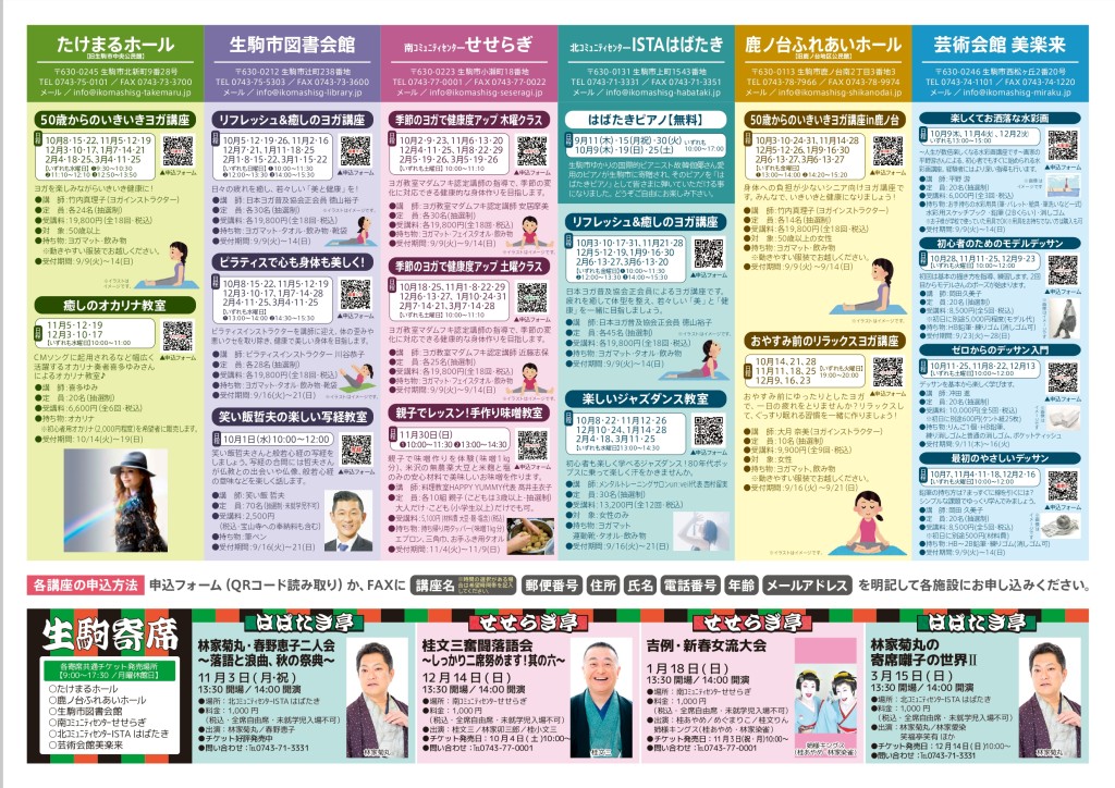縺・％縺・％逕滄ｧ胆vol18_page-0002