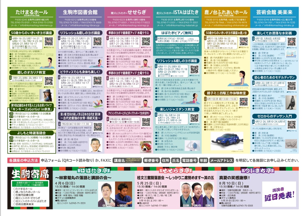 縺・％縺・％逕滄ｧ胆vol17遒ｺ隱浩page-0002