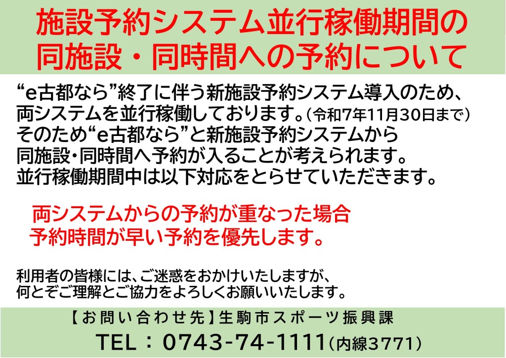 雋ｼ邏兩page-0002