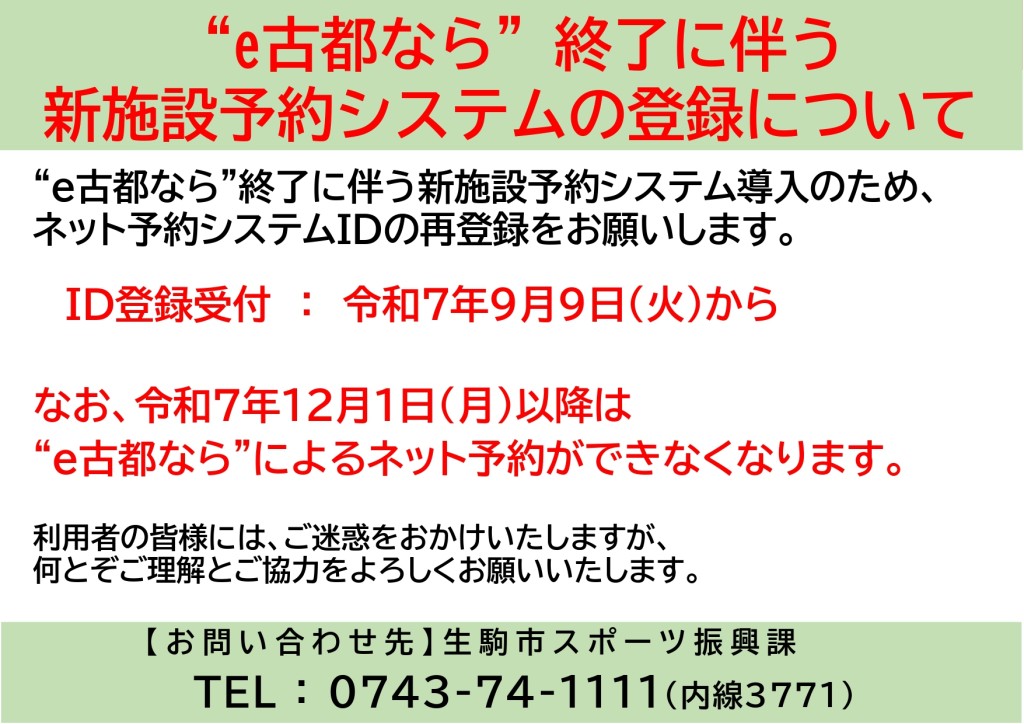 雋ｼ邏兩page-0001
