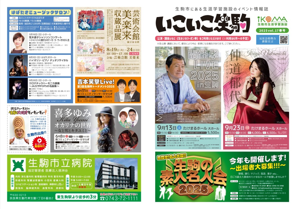 縺・％縺・％逕滄ｧ胆vol17遒ｺ隱浩page-0001