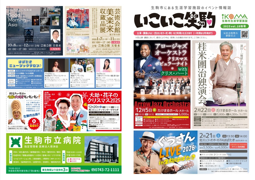 縺・％縺・％逕滄ｧ胆vol18_page-0001