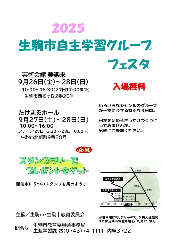 Gfestaprogram_page-0001