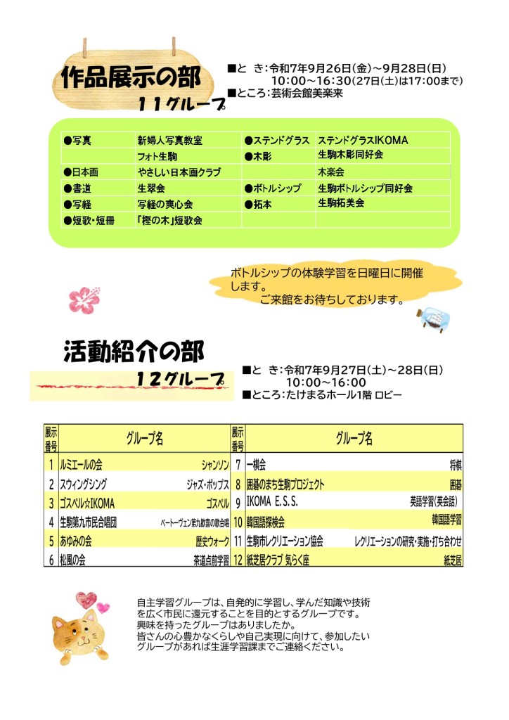 Gfestaprogram_page-0003